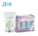 韩国原装小白熊09523储奶袋母乳保鲜袋人奶储存袋52片装赠笔一只