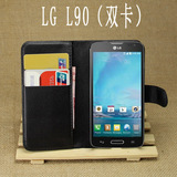 LG L90手机壳LG L90手机套 LG D410手机皮套 L90保护套D410双卡版