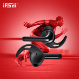 ipsdi/爱仕帝 HF213 入耳式运动耳机跑步手机线控带麦耳塞式防水