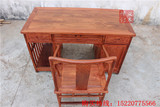 特价红木家具 非洲黄花梨木 豪华电脑桌 中式实木办公桌 写字台