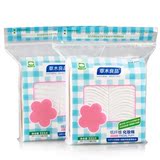【京东超市】草木良品 纸纤维化妆棉333片两盒装（薄款 卸妆好拍