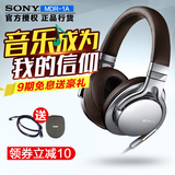 Sony/索尼 MDR-1A头戴式电脑游戏耳机重低音hifi可换线手机耳机