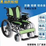 互邦电动轮椅HBLD3-A锂电池轻便折叠老年人残疾代步车铝合金互帮