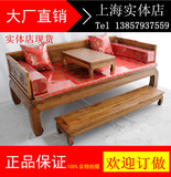 上海实体店特价 实木罗汉床 正宗榆木罗汉床 复古 明清古典沙发床