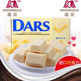 日本进口零食品小吃 森永DARS白巧克力12粒42g 包装精致口感丝滑