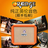 【顺丰】橘子Orange晶体管CR3 CR12 CR20木吉他音箱电吉它音响