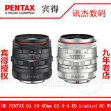 PENTAX/宾得 HD 20-40 DA 20-40 mmF2.8-4 WR 镜头 正品原装 现货