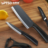 尚朋堂 正品陶瓷刀黑刃 厨房刀具 德国工艺第2代升级版  水果刀