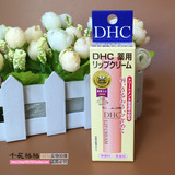 日本DHC纯榄护唇膏 男士女士保湿滋润无色天然橄榄润唇膏代购