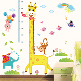 卡通儿童卧室墙上装饰品房间墙纸贴画创意自粘墙贴纸客厅量身高贴