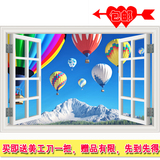 热气球假窗户风景贴纸贴画卧室房间温馨装饰客厅背景墙贴纸OS-87