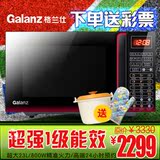 Galanz/格兰仕 G80F23CN3L-Q6(W0)光波微波炉23L电脑平板正品联保