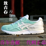 韩国直邮 亚瑟士男鞋 GEL-Lyte V Asics女鞋复古跑步运动鞋H51AK