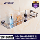 卫浴挂件304不锈钢化妆品架 卫生间置物架 浴室收纳架 单层镜前架