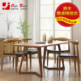 欧格贝思 实木餐桌椅组合4/6人 水曲柳北欧长方形桌小户型家具J02