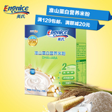英氏淮山蛋白营养米粉 米糊 6个以上 225g