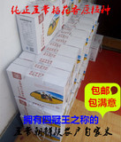 2015新米有机礼盒装东北朝鲜族食蜜哒五常大米非转基因送礼盒年货