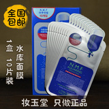 韩国代购可莱丝Clinie NMF针剂水库面膜10片美白睡眠补水保湿贴片