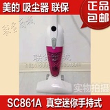 美的SC861A家用小型迷你手持推杆式便携真空吸尘器包邮时尚玫瑰红