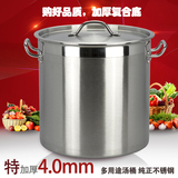 美仕威 35cm不锈钢桶复合底商用汤桶圆桶油桶水桶加厚电磁炉汤锅