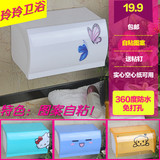 包邮厕所纸巾盒创意厕所纸巾架卫生间纸巾盒纸巾筒卷纸盒免打孔