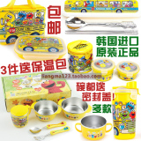 韩国芝麻街儿童防滑碗勺叉筷子盒正品宝宝水杯饭盒不锈钢餐具盘包