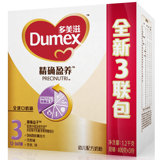 【天猫超市】Dumex/多美滋 精确盈养幼儿配方奶粉1200g 三段