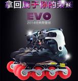 德国Powerslide EVO平花鞋宝狮莱轮滑鞋成人男女花式溜冰鞋