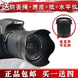 佰卓EW-63C遮光罩佳能700D 100D 18-55 STM 镜头单反相机配件58mm