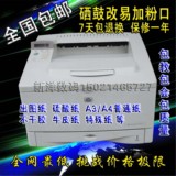 二手惠普HP5100/hp5200高速A3黑白激光打印机硫酸纸不干胶CAD首选