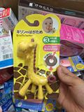 日本 ANGEGiraffTeether婴儿长颈鹿牙胶宝宝小鹿磨牙棒3个月+