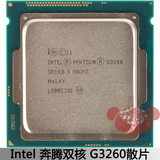 Intel/英特尔 G3260 散片CPU 奔腾双核3.3G 秒G3250 全新正式版