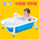 思贝 婴儿浴盆新生儿童沐浴洗澡盆 便携可折叠 0-1-2-3岁