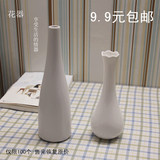 日式雪花釉 小清新创意摆件陶瓷花瓶白色花瓶细口花瓶花瓶摆件