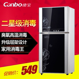 Canbo/康宝 ZTP80F-1(G)消毒柜立式家用高温消毒柜碗柜