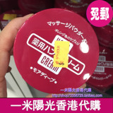香港代购 Shiseido/资生堂 美润尿素护手霜 深层滋养型 100G红罐