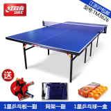 送货上门 红双喜乒乓球桌家用折叠室内标准乒乓球台新款TM3626