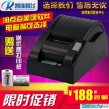 佳博GP-5890XIII小票据热敏打印机 5890 58mm 厨房网口打印机