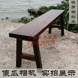 定制饭店餐凳矮凳实木凳长凳休闲凳子碳化木复古长条凳吃饭板凳