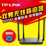 正品TPLINK AC900双频无线路由器全金属机身抗干扰TL-WDR5800包邮