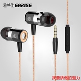 EARISE/雅兰仕 X6手机耳机入耳式耳塞重低音线控通用电脑耳机带麦