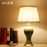 iris艾希中式现代陶瓷布艺卧室床头灯 书房台灯 布艺灯罩台灯