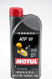 【新品】MOTUL ATF VI 酯类合成自动变速箱油 助力油1L装