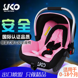 yko提篮式汽车安全座椅宝宝儿童安全座椅 婴儿提篮 新生儿摇篮