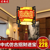 现代中式吊灯古典木艺仿古客厅灯具饭厅餐厅吊灯茶楼工程羊皮灯饰