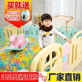 安全环保游戏围栏 儿童安全栅栏 宝宝护栏 玩具韩国婴儿爬行围栏
