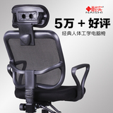 人体组装椅子高靠背椅可躺弓形网布电脑电脑椅办公椅老板椅职员椅
