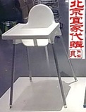 北京宜家代购 特价安迪洛 婴儿童高脚椅餐椅子(含安全带)可配餐板