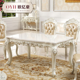 欧式大理石面餐桌法式长方形餐桌椅组合6人实木雕花现代简约白银