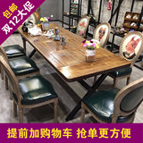 北欧美式实木餐桌方铁艺咖啡厅桌椅组合原木复古酒吧西餐厅长条桌